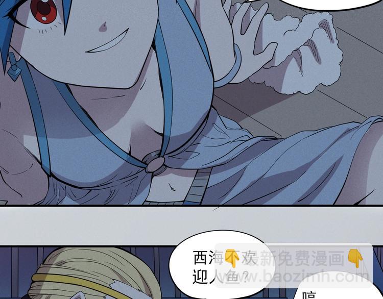 第17话 消失的朋友(1/2)-第19话