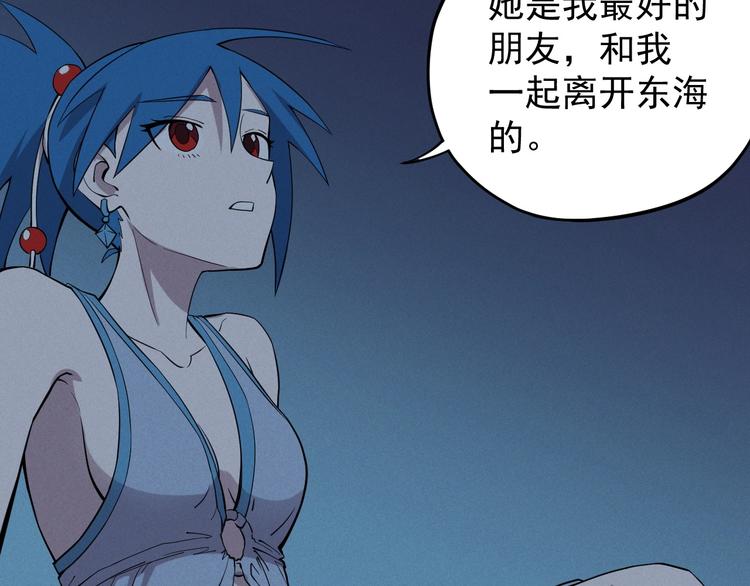 第17话 消失的朋友(1/2)-第19话