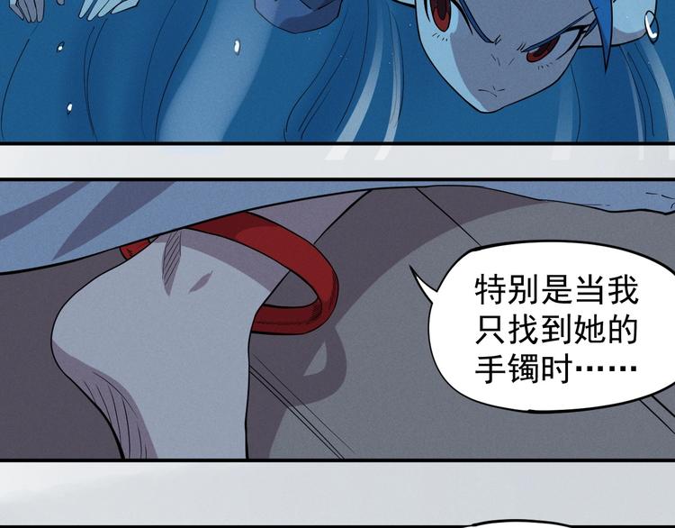 第17话 消失的朋友(1/2)-第19话