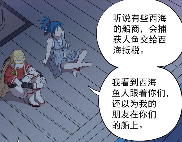 第17话 消失的朋友(1/2)-第19话