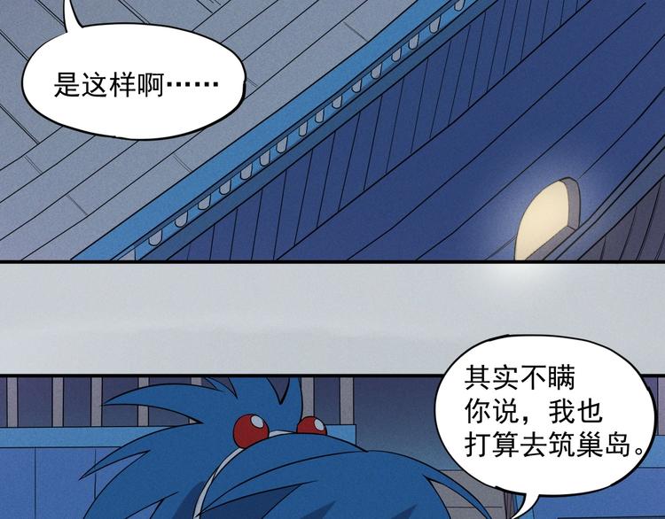 第17话 消失的朋友(1/2)-第19话