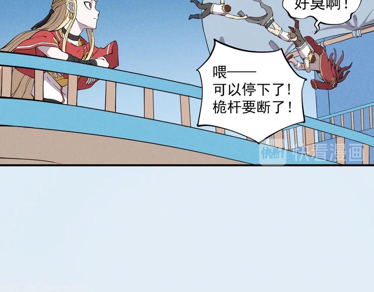 第17话 消失的朋友(1/2)-第19话