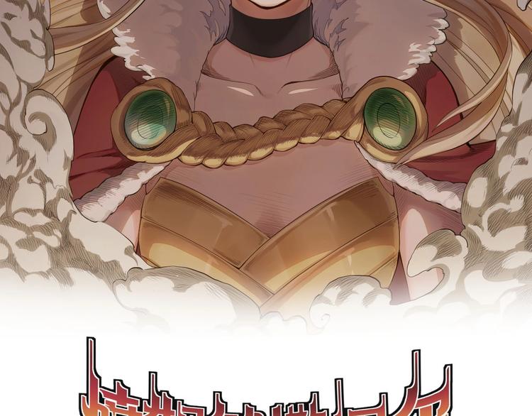 第2话 火苗(1/3)-第3话