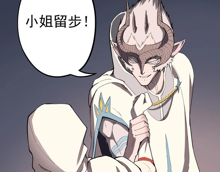 第2话 火苗(1/3)-第3话