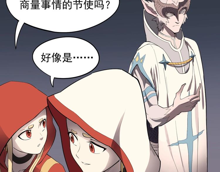 第2话 火苗(1/3)-第3话