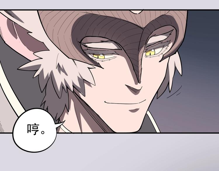 第2话 火苗(1/3)-第3话