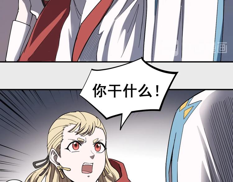 第2话 火苗(1/3)-第3话