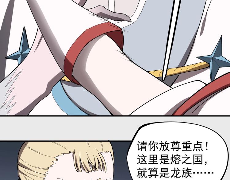 第2话 火苗(1/3)-第3话