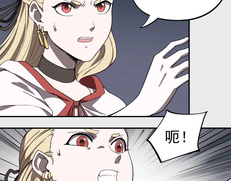 第2话 火苗(1/3)-第3话