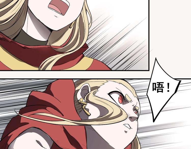 第2话 火苗(1/3)-第3话