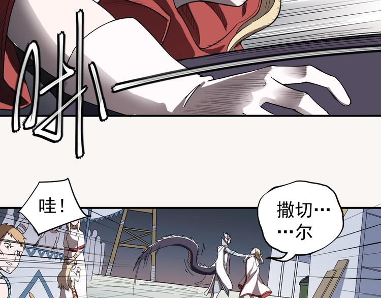 第2话 火苗(1/3)-第3话