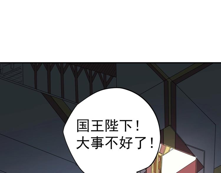 第2话 火苗(1/3)-第3话