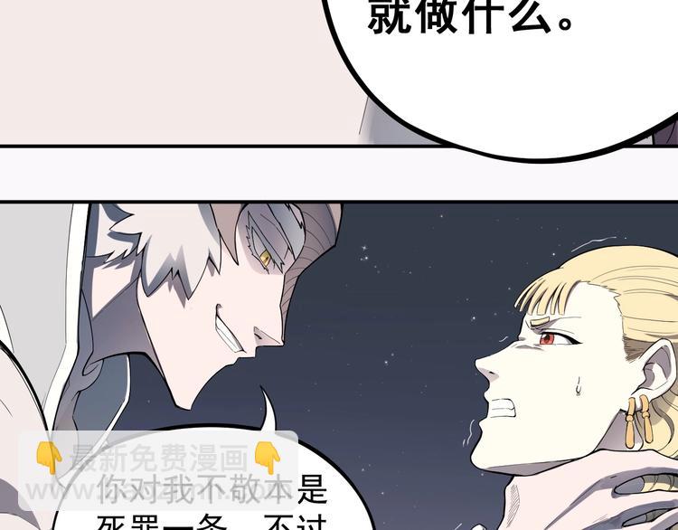 第2话 火苗(1/3)-第3话