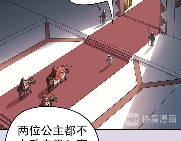 第2话 火苗(1/3)-第3话