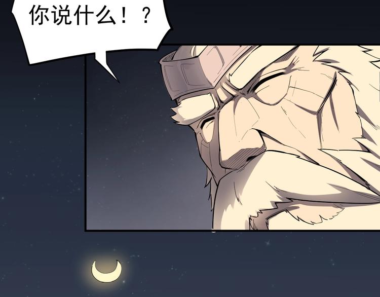 第2话 火苗(1/3)-第3话