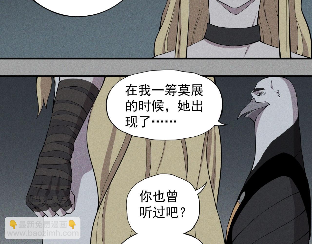 第21话 无法选择(1/2)-第23话