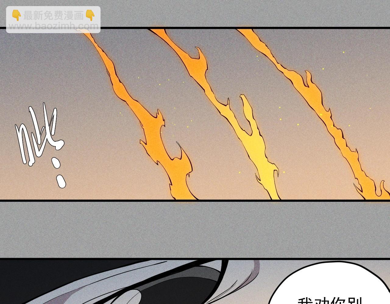 第21话 无法选择(1/2)-第23话