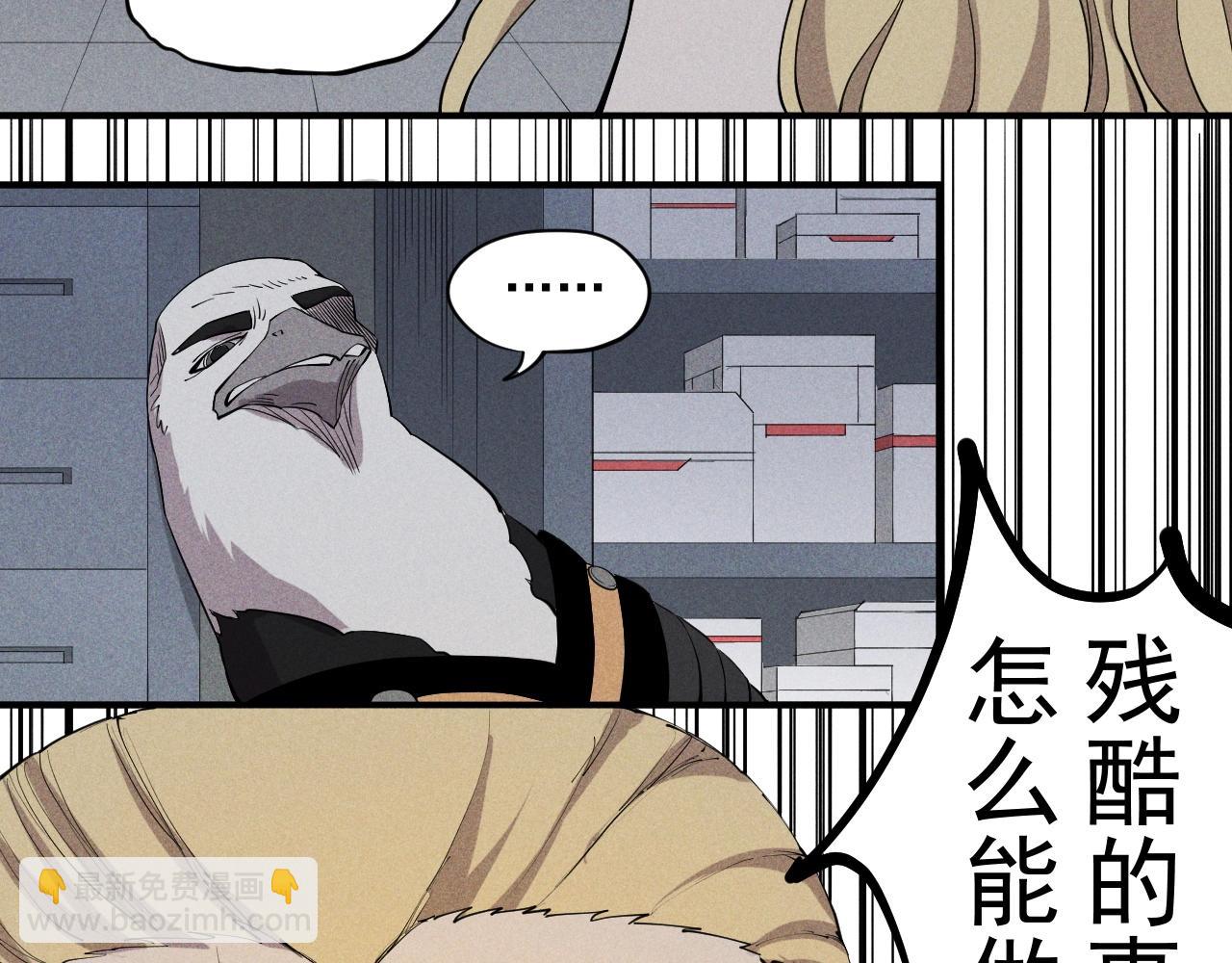 第21话 无法选择(1/2)-第23话