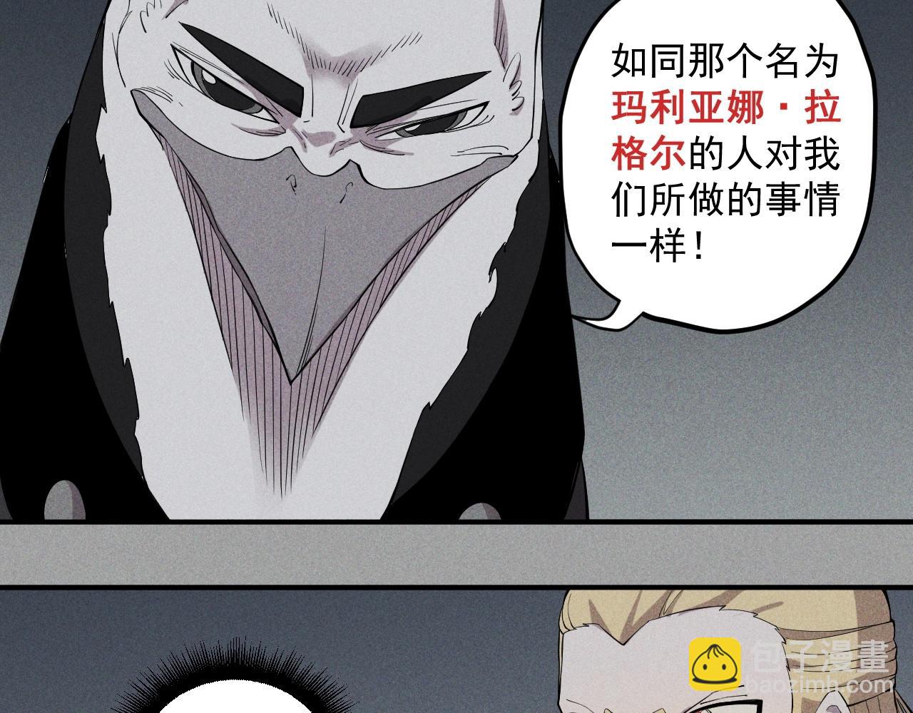 第21话 无法选择(1/2)-第23话