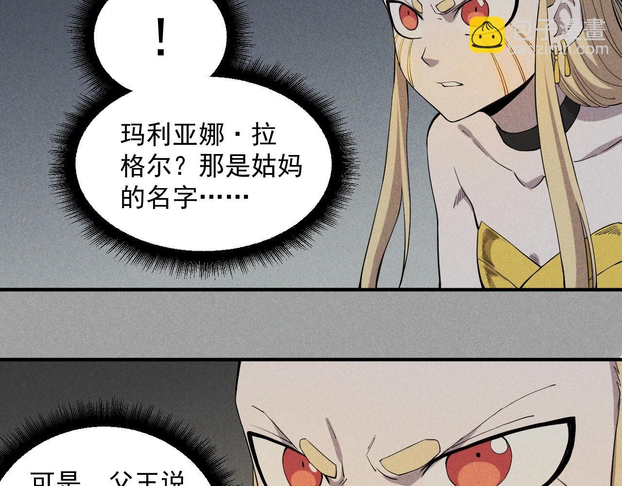 第21话 无法选择(1/2)-第23话