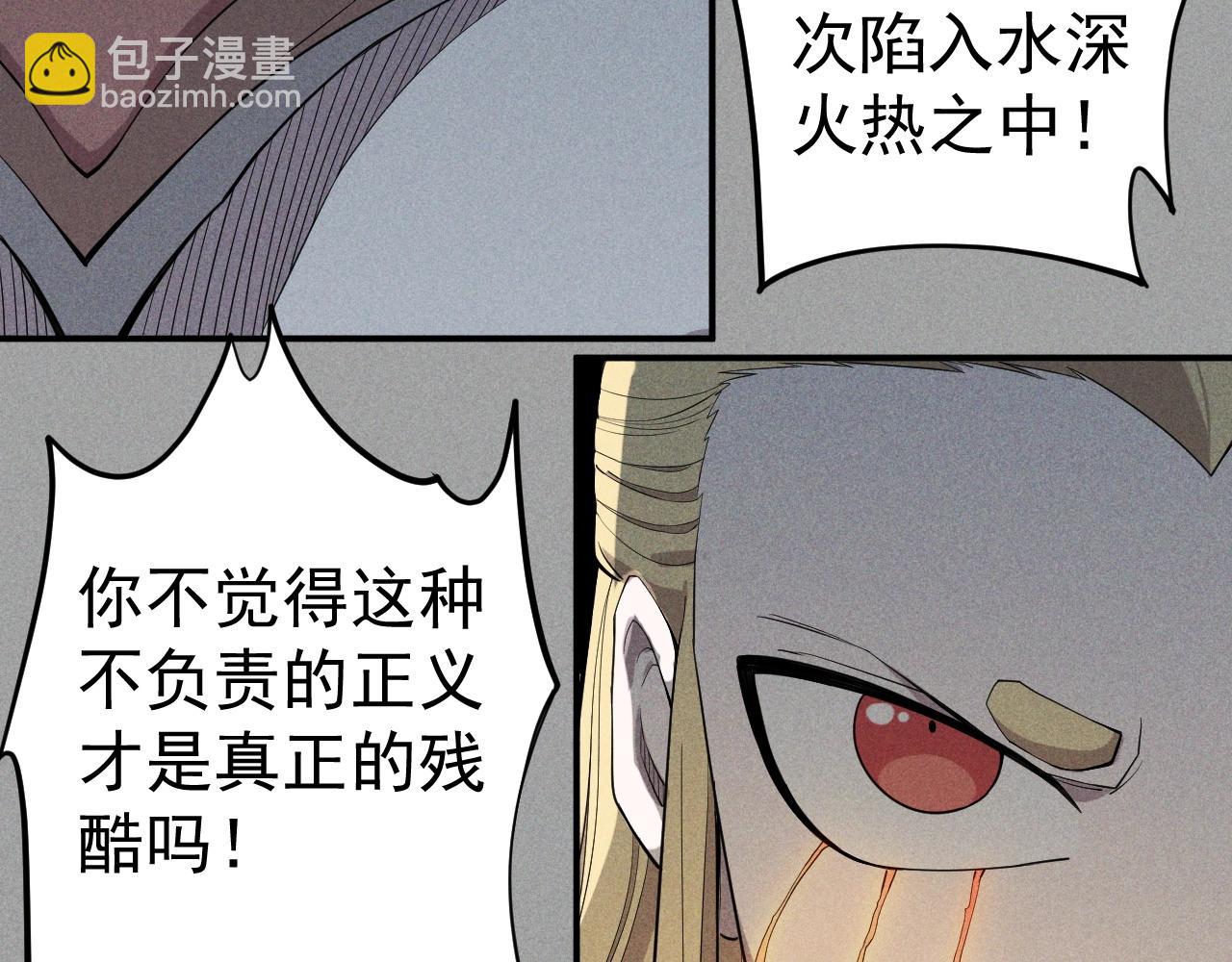 第21话 无法选择(1/2)-第23话