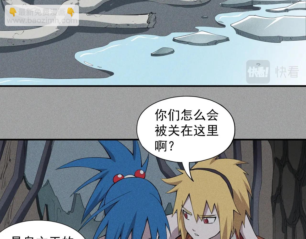 第21话 无法选择(1/2)-第23话