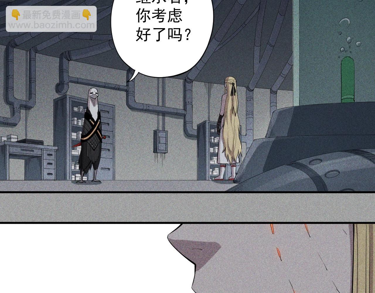 第21话 无法选择(1/2)-第23话