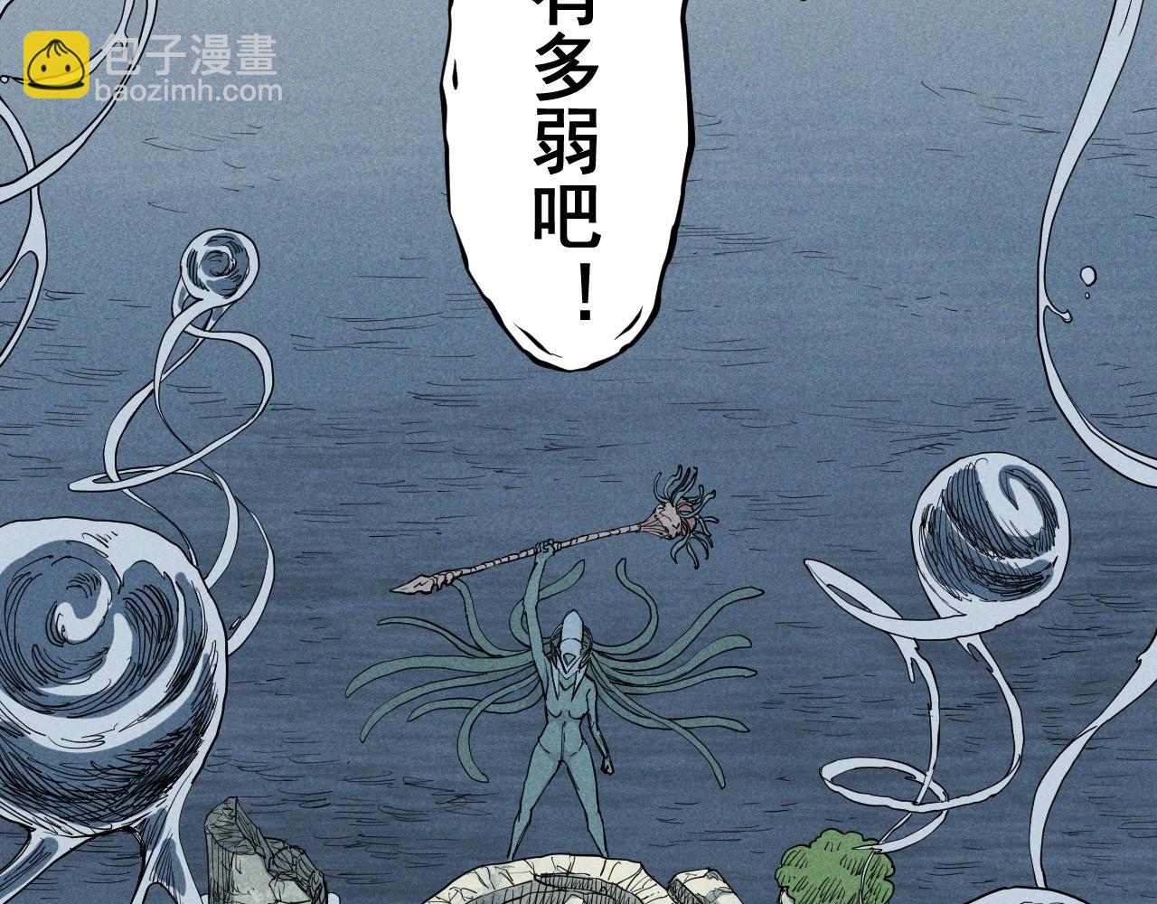 第29话 汹涌的绝望(1/2)-第31话