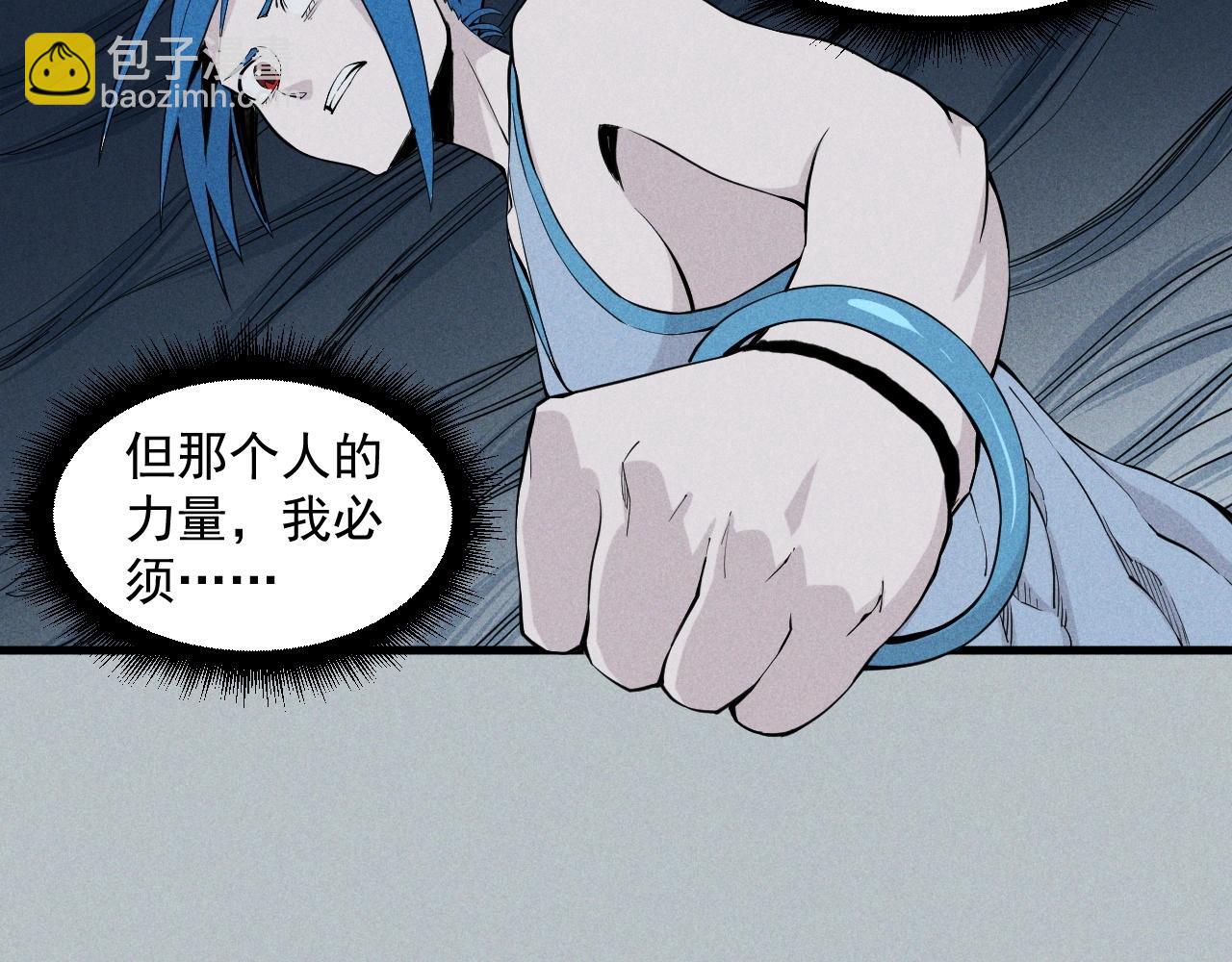 第29话 汹涌的绝望(1/2)-第31话