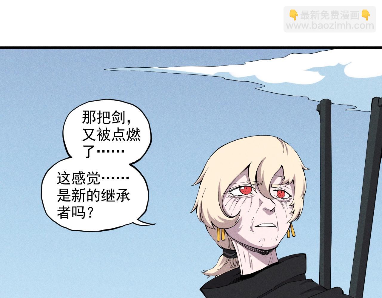 第31话 反击与反杀(1/2)-第33话