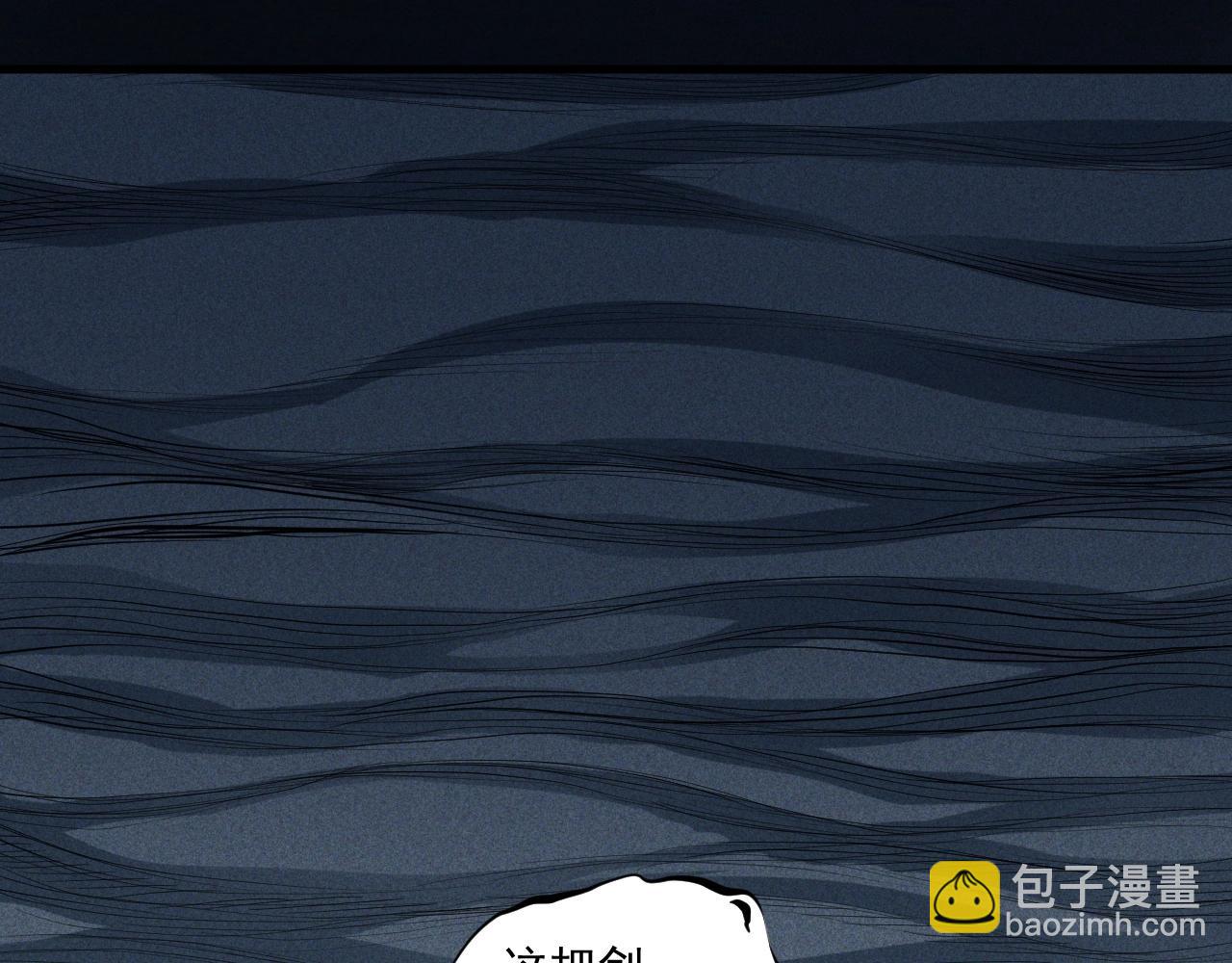 第31话 反击与反杀(1/2)-第33话