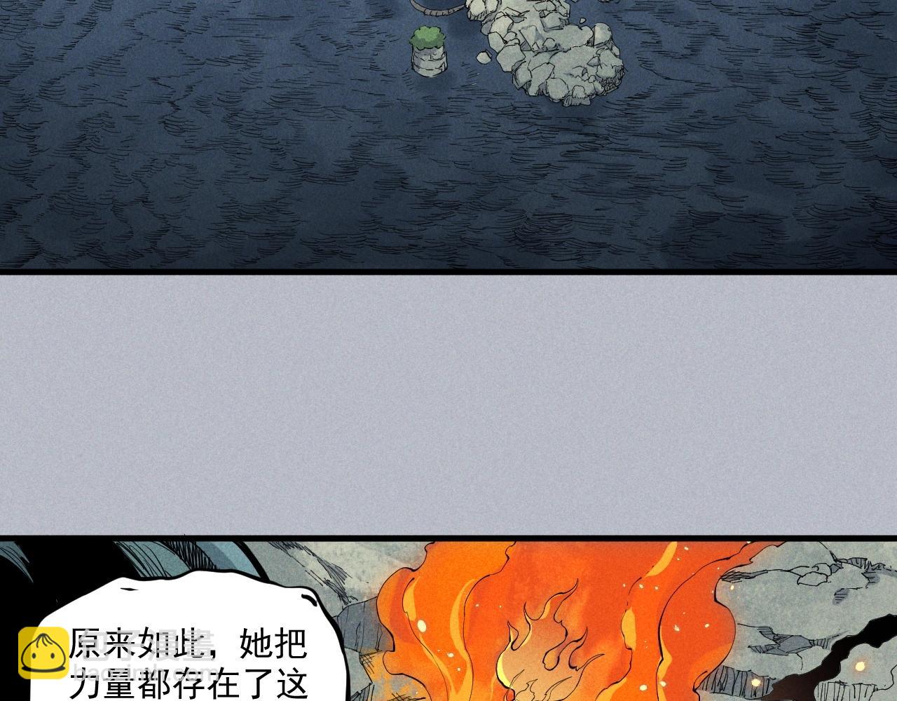 第31话 反击与反杀(1/2)-第33话