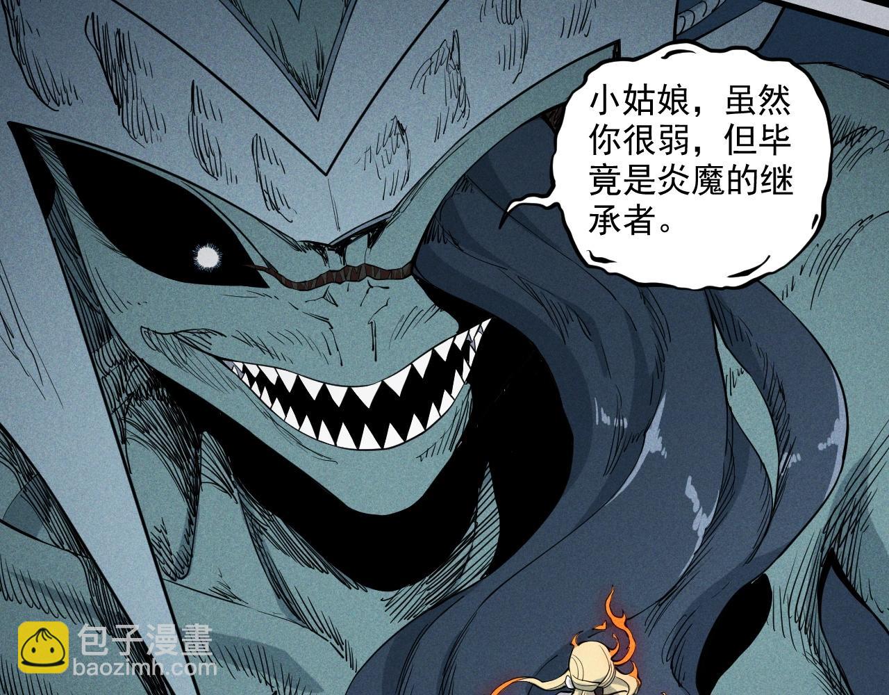 第31话 反击与反杀(1/2)-第33话