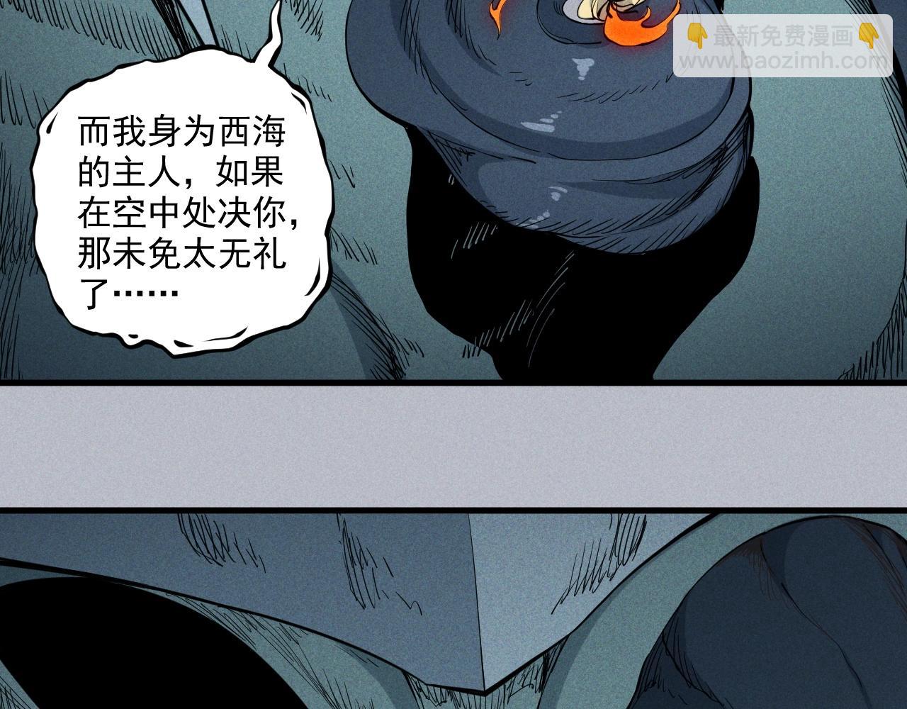 第31话 反击与反杀(1/2)-第33话