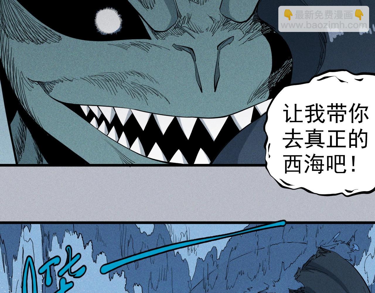 第31话 反击与反杀(1/2)-第33话