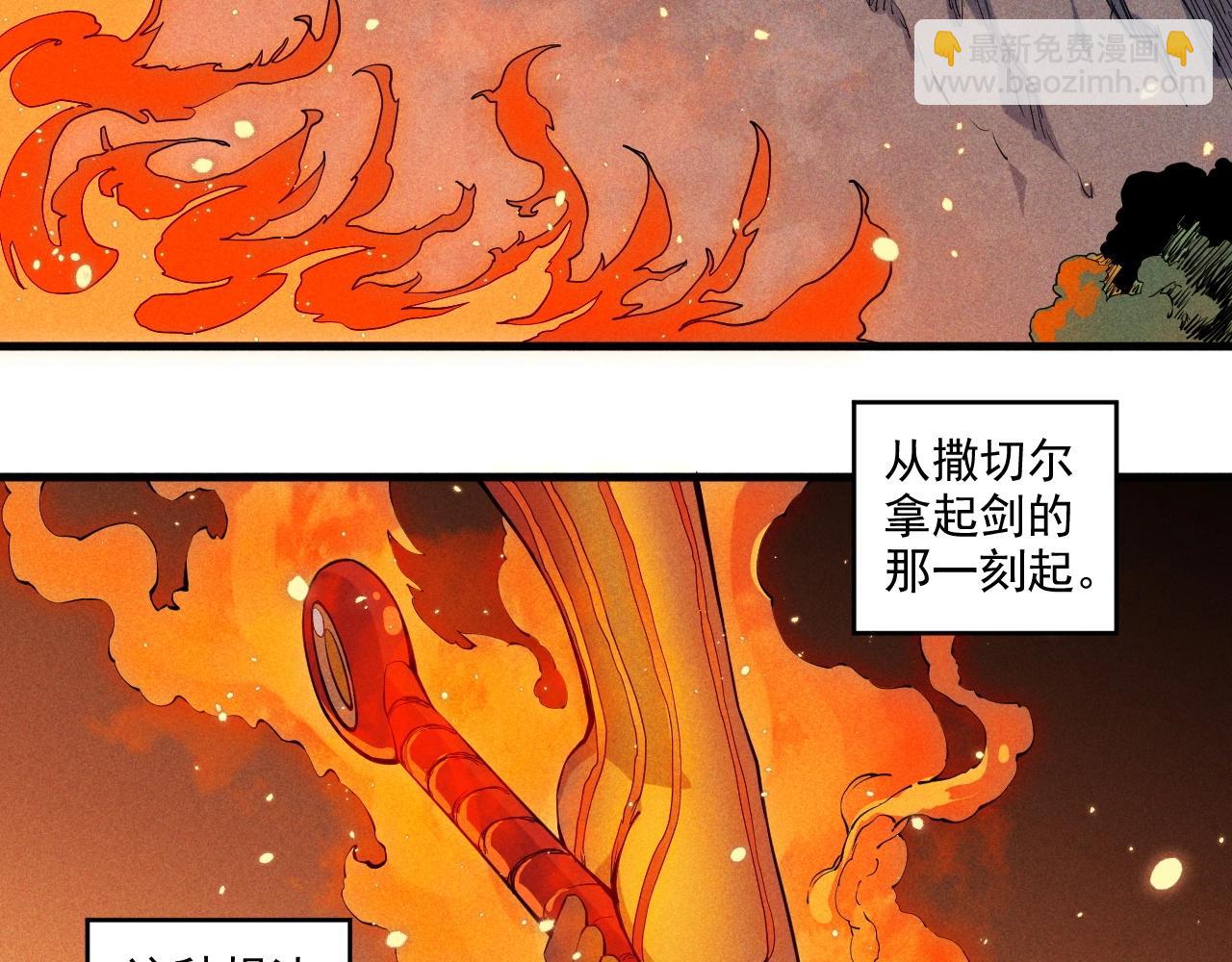 第31话 反击与反杀(1/2)-第33话