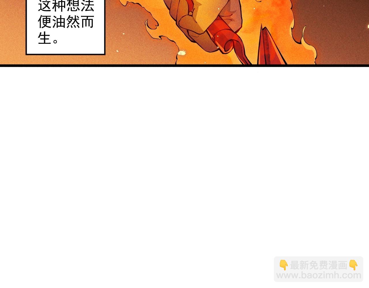 第31话 反击与反杀(1/2)-第33话