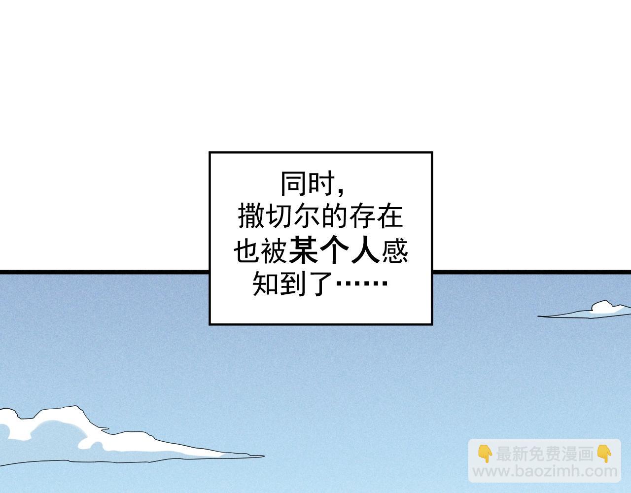 第31话 反击与反杀(1/2)-第33话