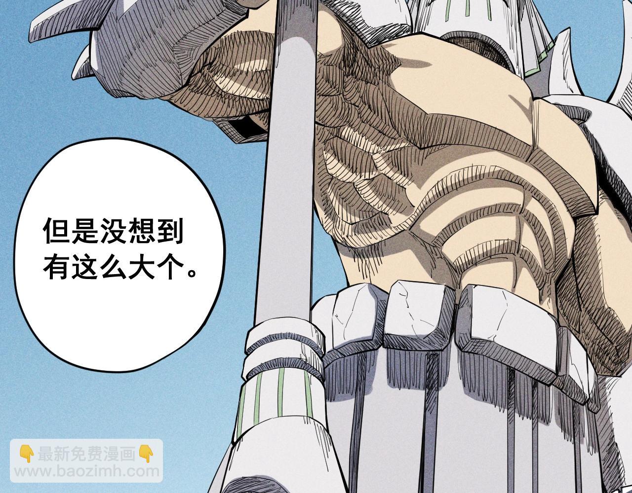 第35话 重新出发(1/2)-第37话