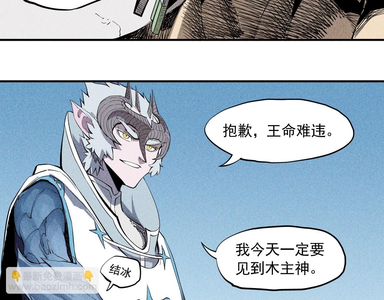 第35话 重新出发(1/2)-第37话