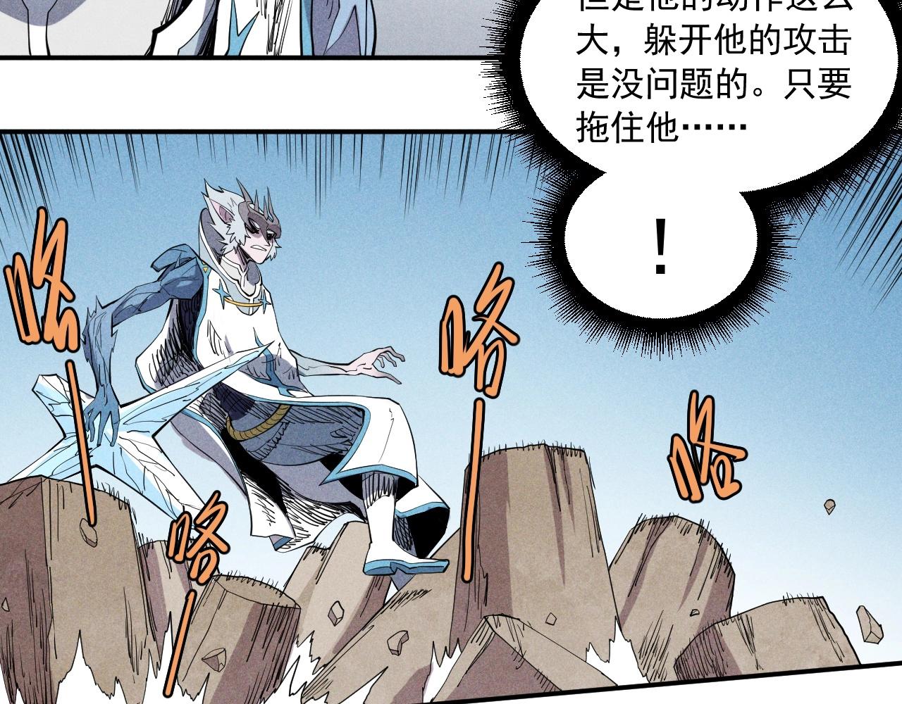 第35话 重新出发(1/2)-第37话