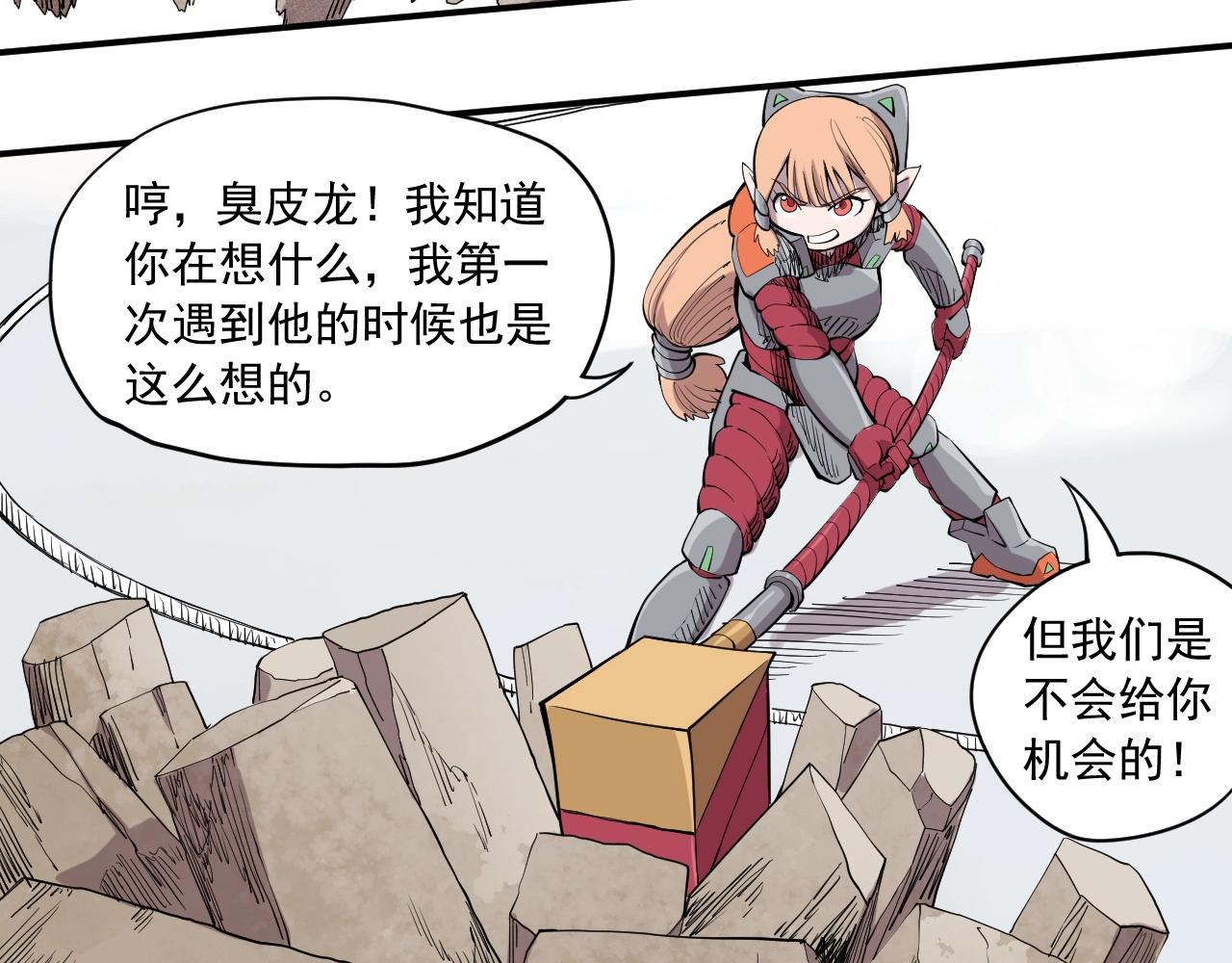 第35话 重新出发(1/2)-第37话