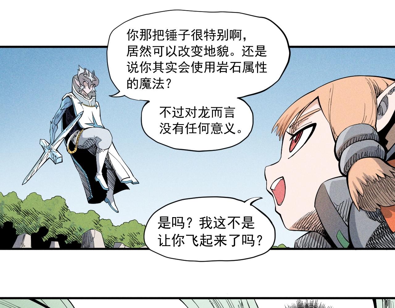 第35话 重新出发(1/2)-第37话