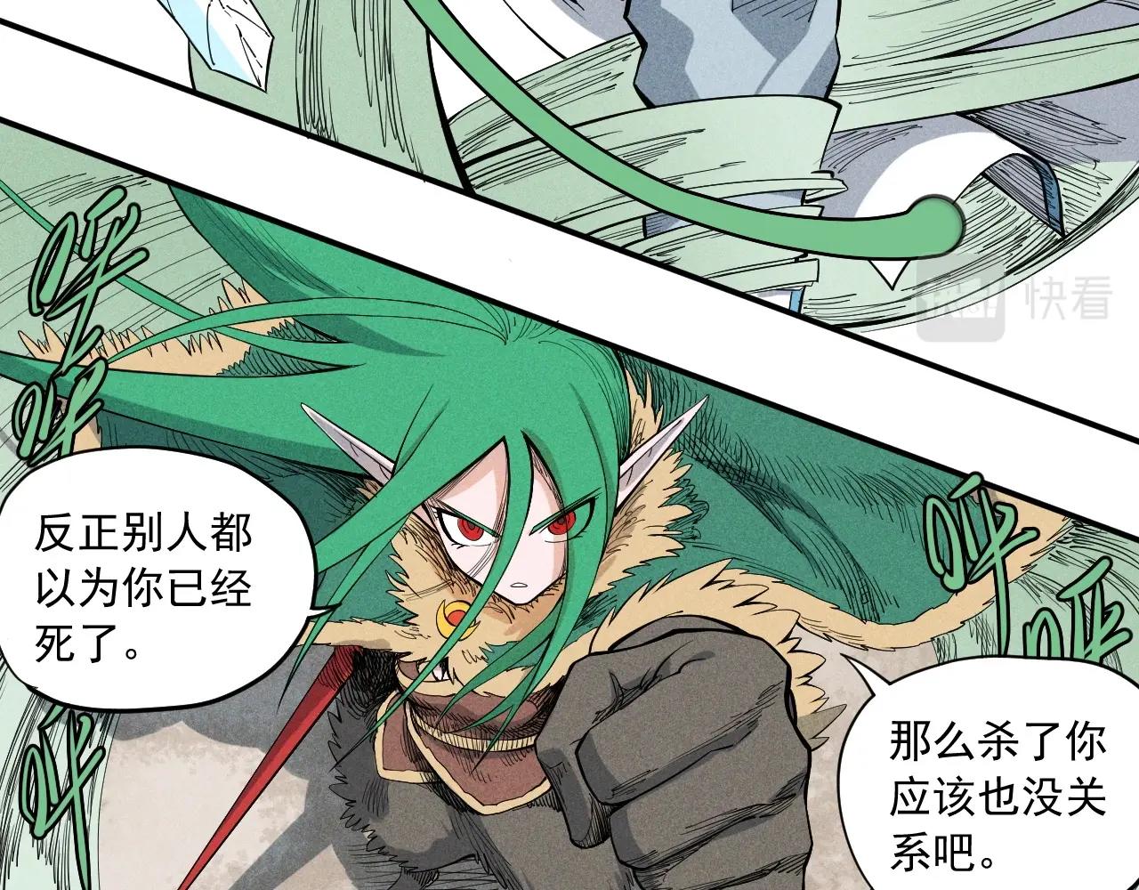 第35话 重新出发(1/2)-第37话