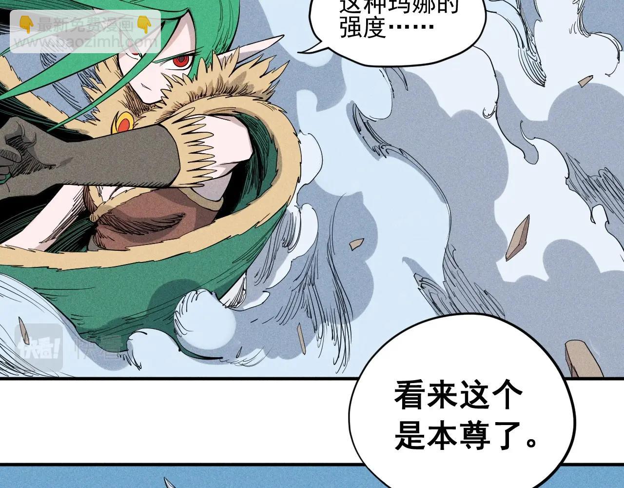 第35话 重新出发(1/2)-第37话