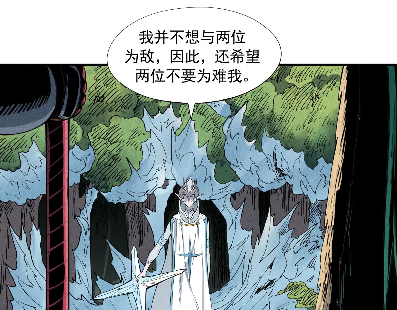 第35话 重新出发(1/2)-第37话