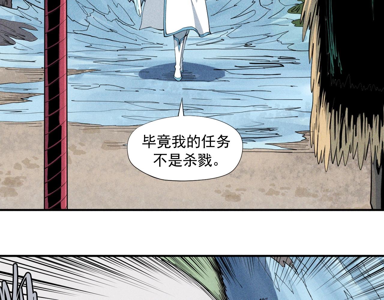 第35话 重新出发(1/2)-第37话