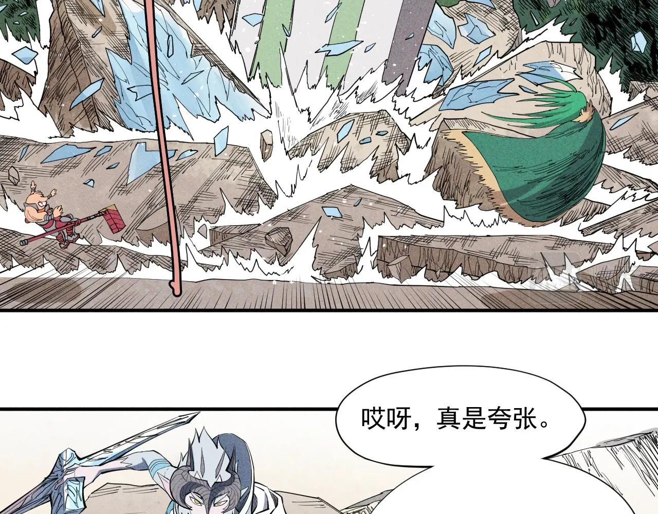 第35话 重新出发(1/2)-第37话