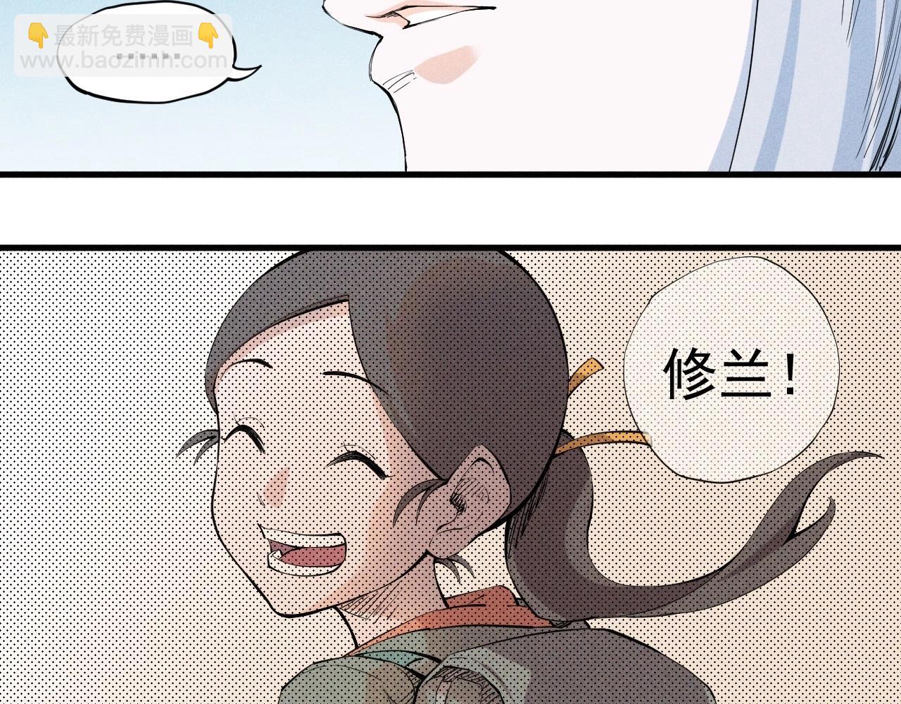 第37话 悲剧的基石(1/2)-第39话