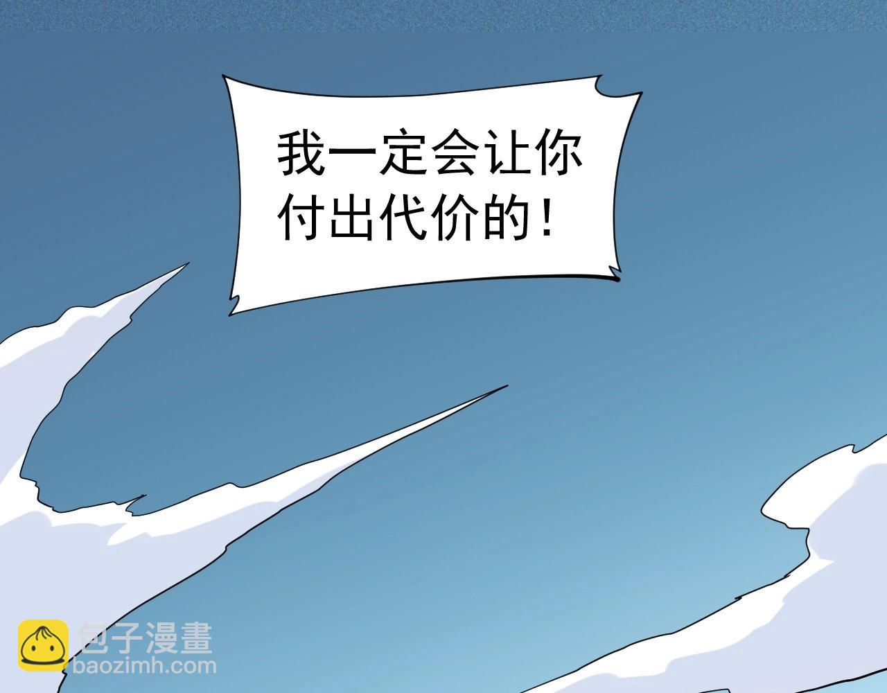 第37话 悲剧的基石(1/2)-第39话